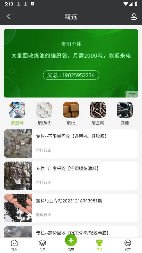 �ɰ�ͨ��׿���ֻ���v4.0.0 ��׿���ͼ