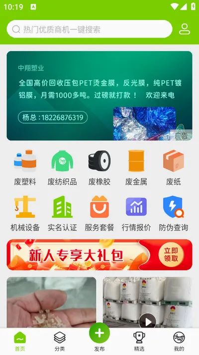�ɰ�ͨ��׿���ֻ���