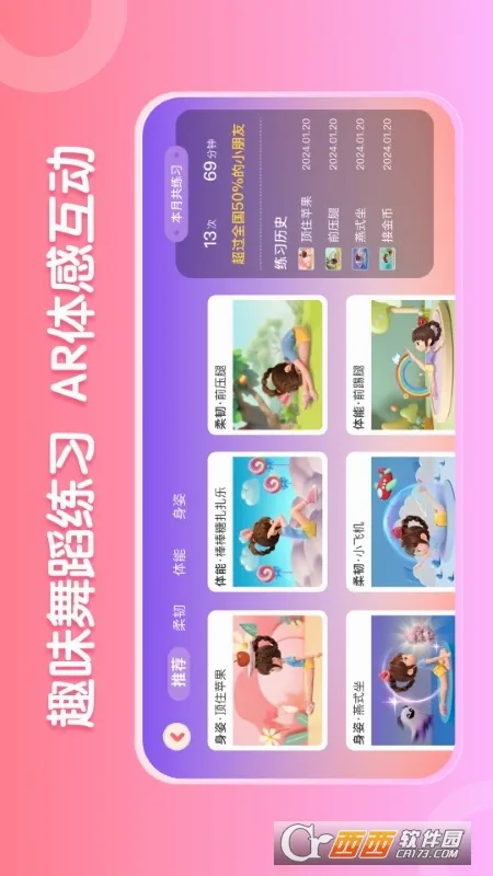 AI����2026�ٷ����°汾v2.5.9 �ٷ������ͼ
