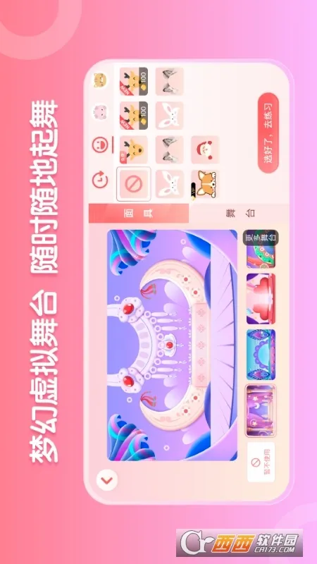 AI����2026�ٷ����°汾v2.5.9 �ٷ������ͼ