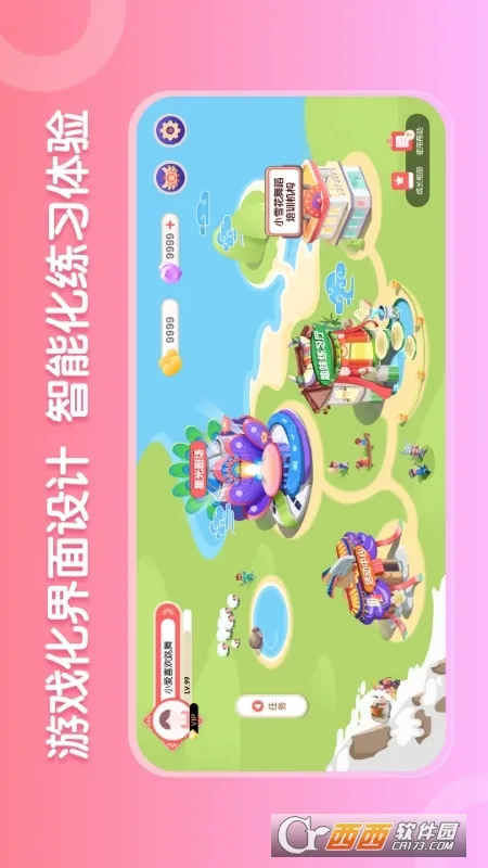 AI����2026�ٷ����°汾v2.5.9 �ٷ������ͼ