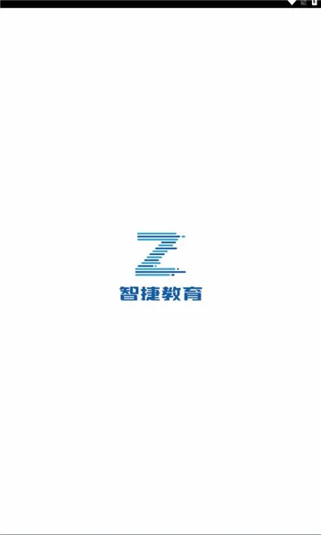 掌上智捷(电商实训系统) 掌上智捷(电商实训系统)