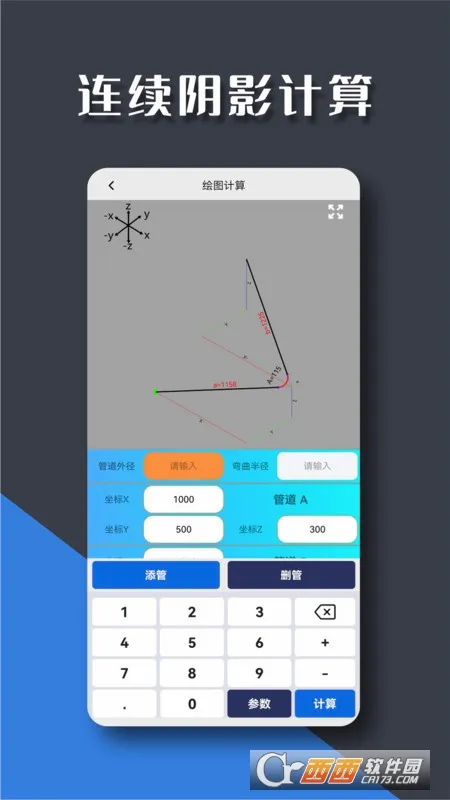 �ܹ���(�ܹ����㷭������)v1.5.6 ��׿���ͼ