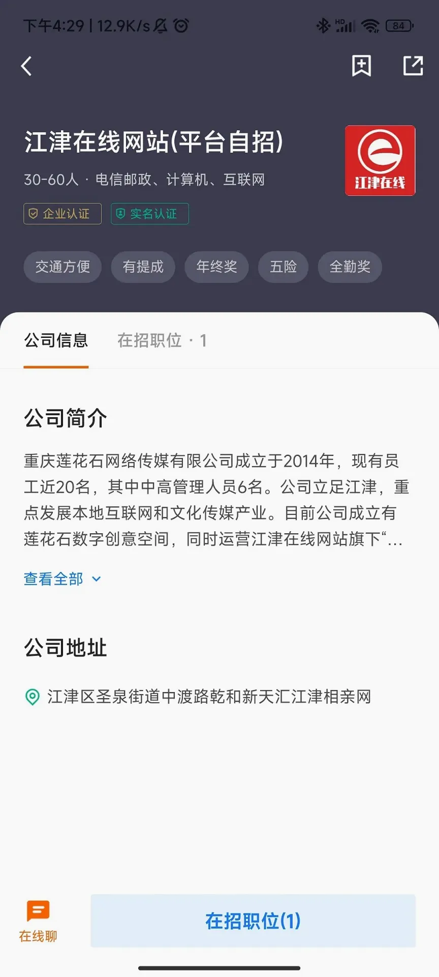�����˲��������ֻ���v3.0.4 ��׿���ͼ