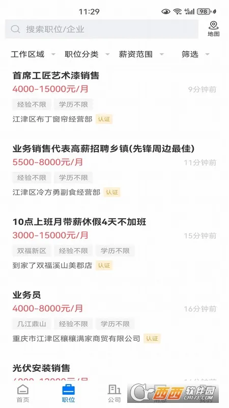 �����˲��������ֻ���v3.0.4 ��׿���ͼ