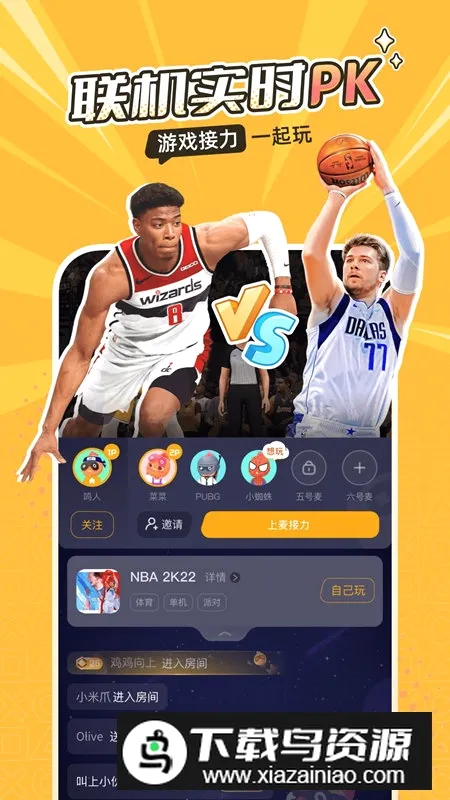 �˻�(����Ϸƽ̨)v5.20.6 ��Ѱ��ͼ