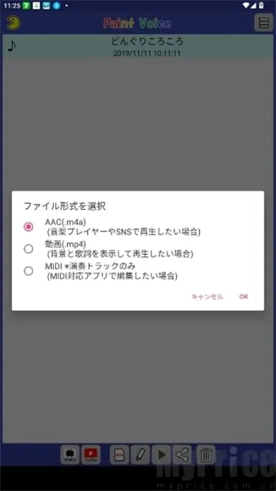 PaintVoice(���ִ�������)