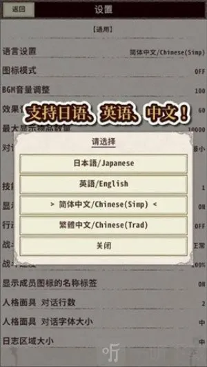 骑士与龙4(文字冒险游戏) 骑士与龙4(文字冒险游戏)