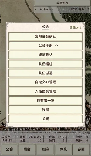 骑士与龙4(文字冒险游戏) 骑士与龙4(文字冒险游戏)