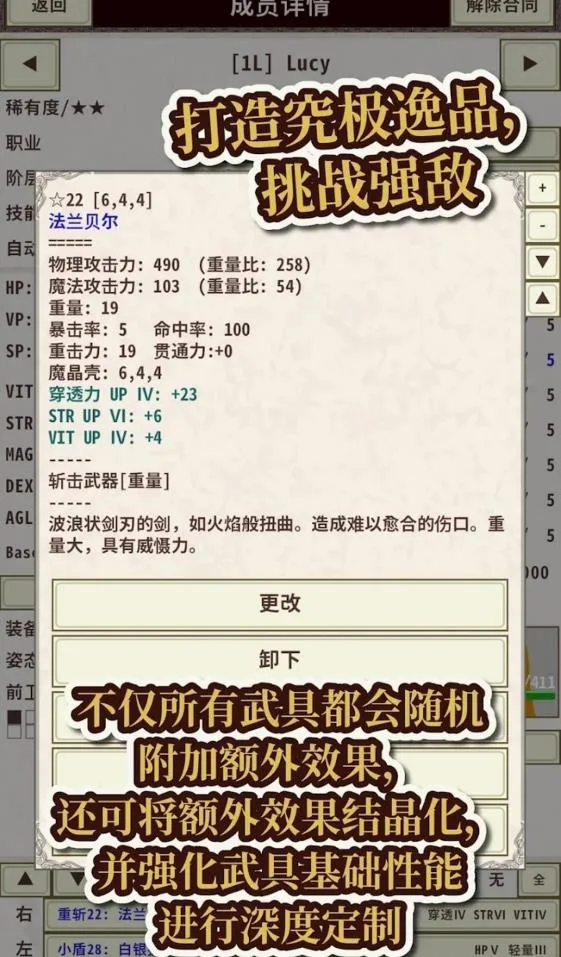 ��ʿ����4(����ð����Ϸ)v1.2.7 �ֻ����ͼ