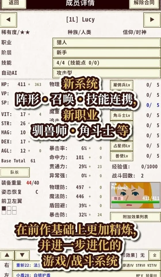 ��ʿ����4(����ð����Ϸ)v1.2.7 �ֻ����ͼ