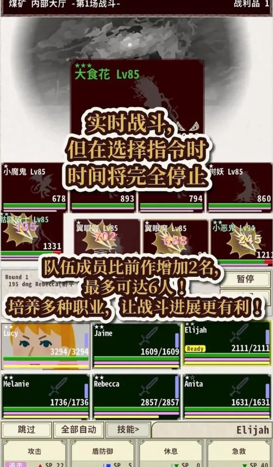 ��ʿ����4(����ð����Ϸ)v1.2.7 �ֻ����ͼ