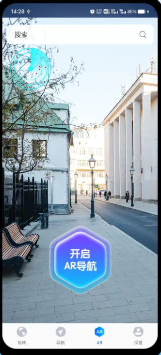 神舟地球导航(AR实景导航软件) 神舟地球导航(AR实景导航软件)