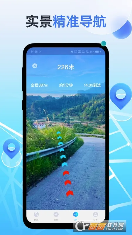���۵��򵼺�(ARʵ����������)v2.0.6 �ֻ����ͼ