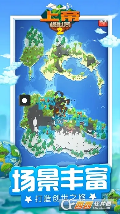�ϵ�ģ����2(ɳ��ģ����Ϸ)v1.0.3 �ٷ������ͼ