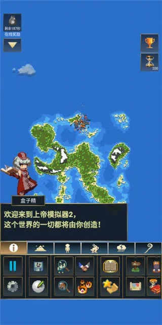 上帝模拟器2(沙盒模拟游戏) 上帝模拟器2(沙盒模拟游戏)