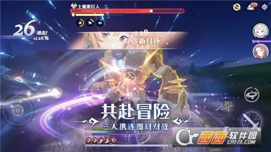 ����ϣ˹����(����Ԫð������)v1.3.2 ��Ѱ��ͼ