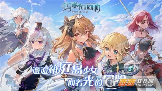 ����ϣ˹����(����Ԫð������)v1.3.2 ��Ѱ��ͼ