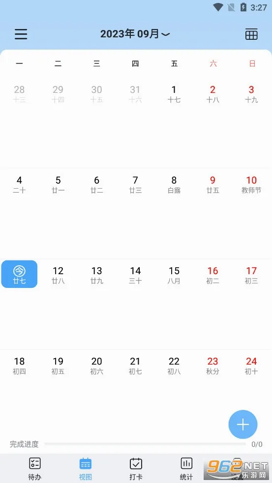 ��ʱ�ⰲ׿���ֻ���v2.4.6 �ֻ����ͼ