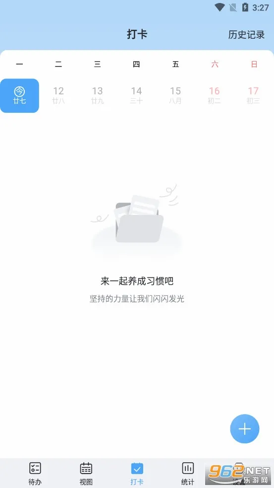 ��ʱ�ⰲ׿���ֻ���v2.4.6 �ֻ����ͼ
