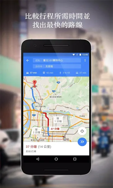 Google Map(�ֻ���ͼ����)v25.47.09.832980099 �ֻ����ͼ