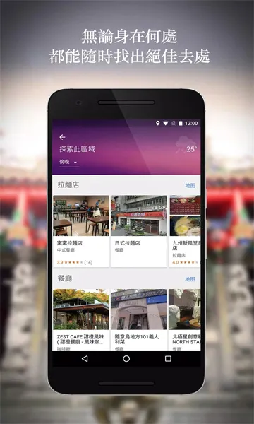 Google Map(�ֻ���ͼ����)v25.47.09.832980099 �ֻ����ͼ