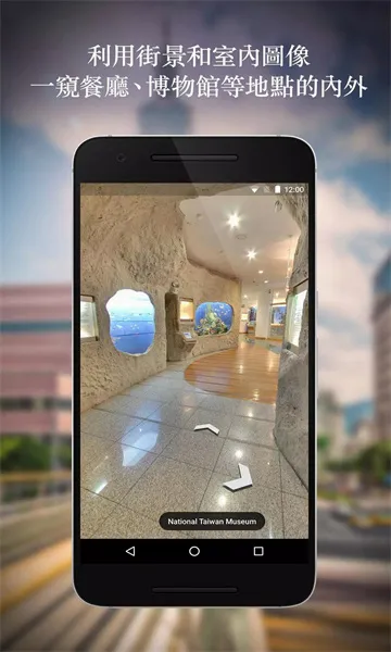 Google Map(�ֻ���ͼ����)v25.47.09.832980099 �ֻ����ͼ