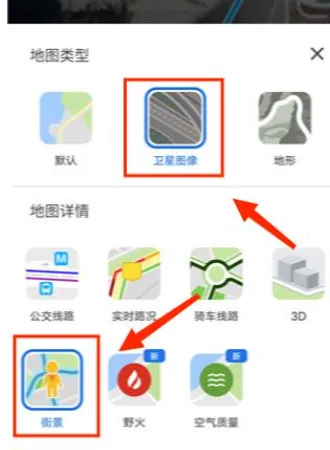 Google Map(手机地图软件) Google Map(手机地图软件)