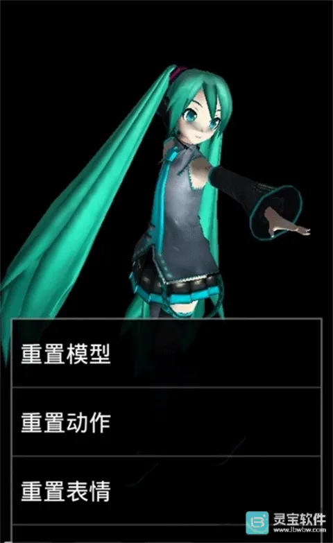 MikuMikuDance2026最新版本 MikuMikuDance2026最新版本