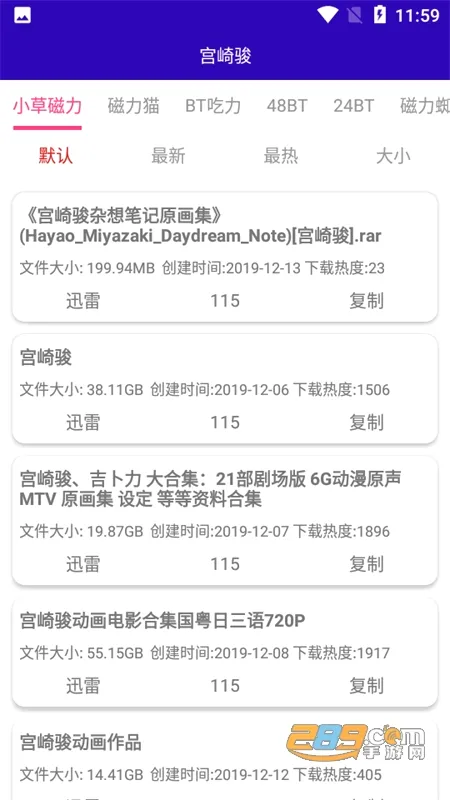 光头侠2026最新版本 光头侠2026最新版本