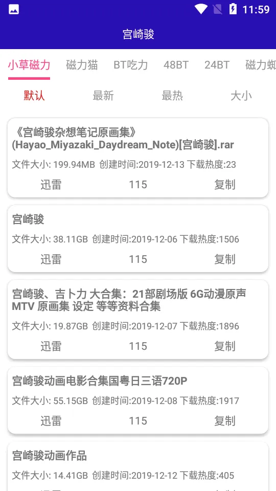 ��ͷ��2026���°汾v1.09 ��׿���ͼ