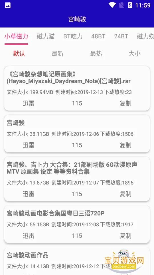 ��ͷ��2026���°汾v1.09 ��׿���ͼ