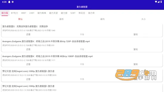 光头侠2026最新版本 光头侠2026最新版本
