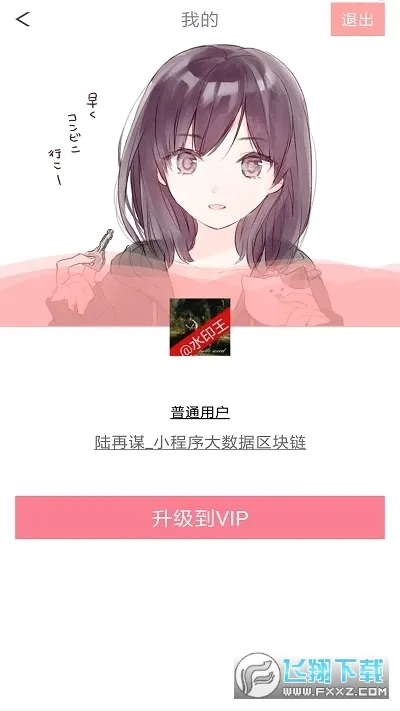 �������2026���°汾v3.5 ��׿���ͼ