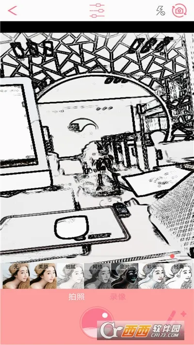 �������2026���°汾v3.5 ��׿���ͼ