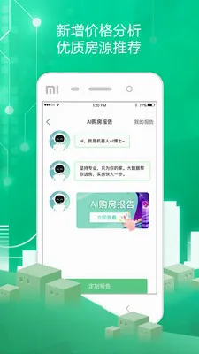 ͸����2026�ٷ����°汾v5.4.76 ��Ѱ��ͼ