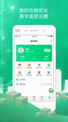 ͸����2026�ٷ����°汾v5.4.76 ��Ѱ��ͼ