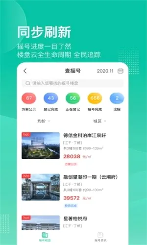 ͸����2026�ٷ����°汾v5.4.76 ��Ѱ��ͼ