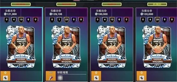 NBA2K26(���򾺼���Ϸ)