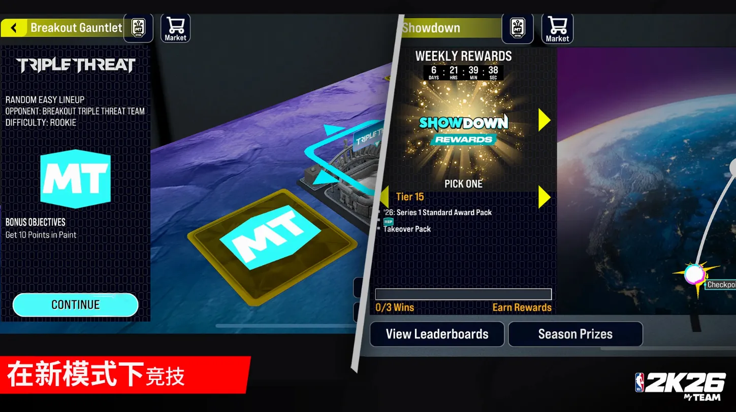 NBA2K26(���򾺼���Ϸ)v98.0.2 �ٷ������ͼ