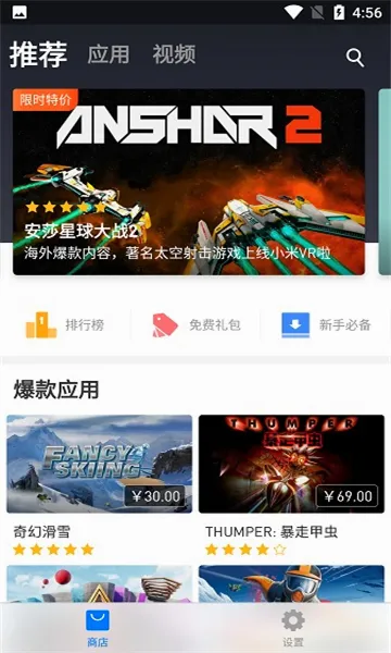 С��VR(VR��������)v3.1.2 ��Ѱ��ͼ