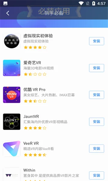 С��VR(VR��������)v3.1.2 ��Ѱ��ͼ