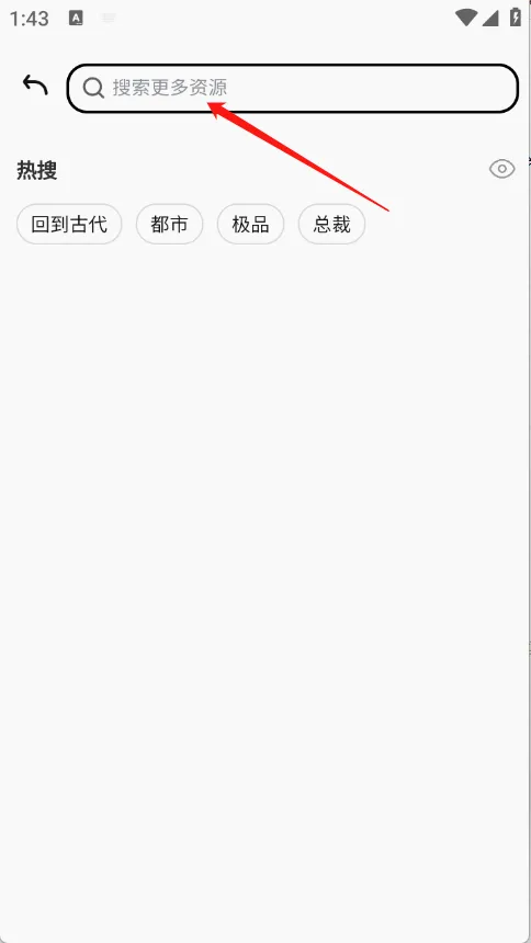 闪幕短剧最新手机版 闪幕短剧最新手机版