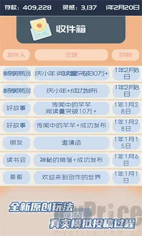 我的公众号(模拟经营游戏) 我的公众号(模拟经营游戏)