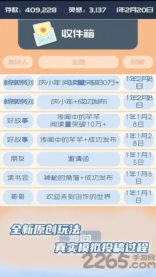 �ҵĹ��ں�(ģ�⾭Ӫ��Ϸ)v1.0.7 ��׿���ͼ