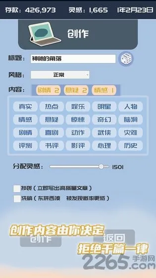 �ҵĹ��ں�(ģ�⾭Ӫ��Ϸ)v1.0.7 ��׿���ͼ