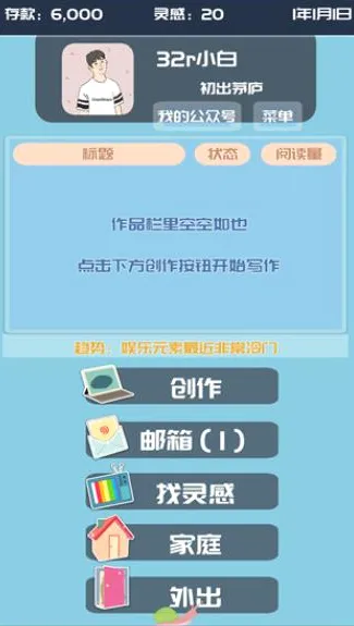 我的公众号(模拟经营游戏) 我的公众号(模拟经营游戏)