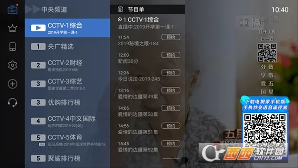 ����ֱ����ȫ(����ֱ������)v2.1.6 �ֻ����ͼ