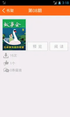 ���»�2026���°汾v2.154.0393 ��Ѱ��ͼ