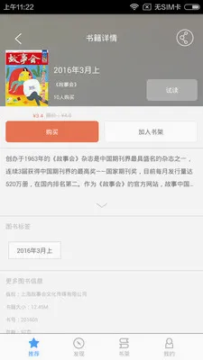 ���»�2026���°汾v2.154.0393 ��Ѱ��ͼ